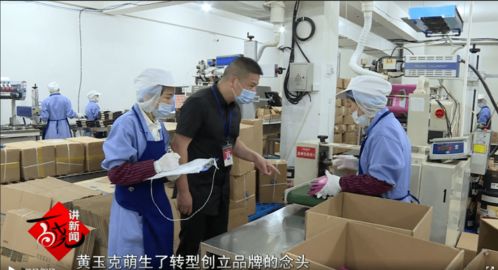 頂諾食品 科技賦能家庭餐桌，軟件服務(wù)承諾幸福使命