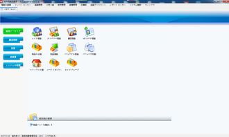 日語(yǔ)日文服裝多語(yǔ)言收銀軟件——男女服裝店、品牌店、鞋帽箱包飾品店的通用解決方案