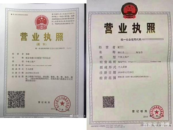 域名登記經(jīng)營(yíng)場(chǎng)所 電子商務(wù)經(jīng)營(yíng)的新模式解析